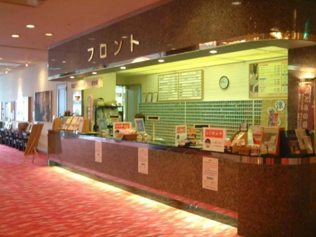*** Hotel Hokkaido Futomi Meisen Manyo No Yu Ishikari Japan