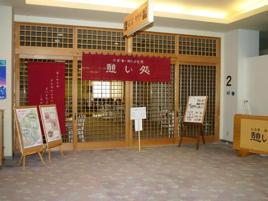 Hokkaido Futomi Meisen Manyo No Yu Ishikari Hotel