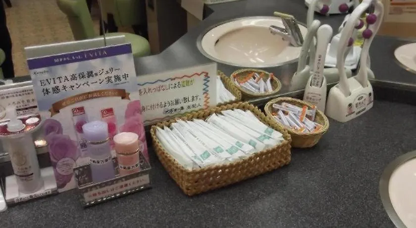 Hokkaido Futomi Meisen Manyo No Yu Ishikari