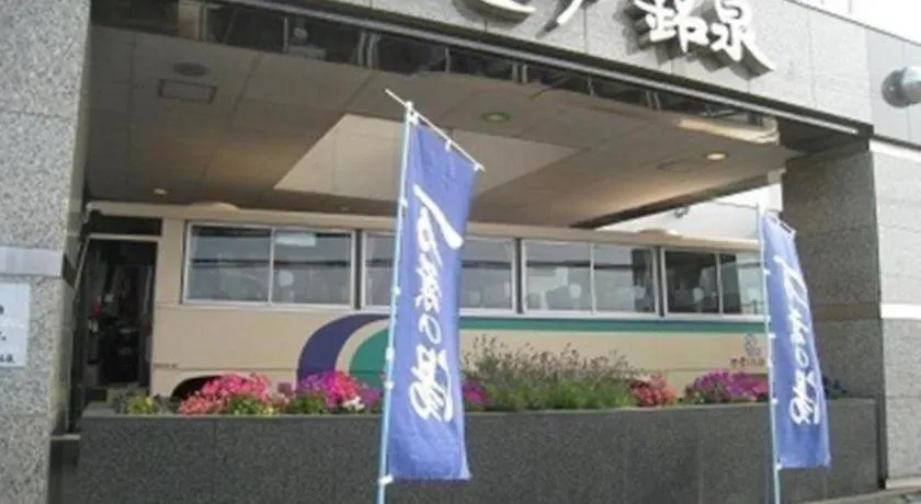 Hokkaido Futomi Meisen Manyo No Yu Ishikari